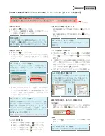 Предварительный просмотр 104 страницы Sony DCR-SR42 Service Manual