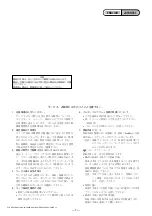 Preview for 7 page of Sony DCR-SX40 Service Manual