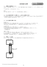 Preview for 11 page of Sony DCR-SX40 Service Manual