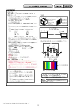 Preview for 34 page of Sony DCR-SX40 Service Manual