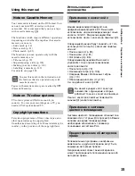 Preview for 15 page of Sony DCR-TRV15E Operating Instructions Manual