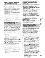 Preview for 91 page of Sony DCR-TRV15E Operating Instructions Manual