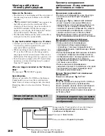 Preview for 160 page of Sony DCR-TRV15E Operating Instructions Manual