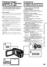 Preview for 189 page of Sony DCR- TRV24E Operating Instructions Manual