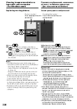 Preview for 220 page of Sony DCR- TRV24E Operating Instructions Manual