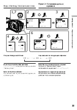 Preview for 23 page of Sony DCR-TRV725E Operating Instructions Manual