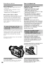 Preview for 30 page of Sony DCR-TRV725E Operating Instructions Manual