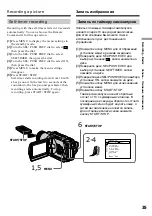 Preview for 35 page of Sony DCR-TRV725E Operating Instructions Manual