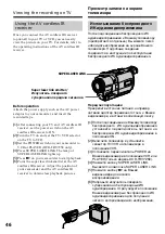 Preview for 46 page of Sony DCR-TRV725E Operating Instructions Manual