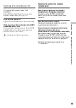 Preview for 47 page of Sony DCR-TRV725E Operating Instructions Manual