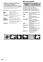 Preview for 56 page of Sony DCR-TRV725E Operating Instructions Manual