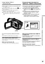 Preview for 57 page of Sony DCR-TRV725E Operating Instructions Manual