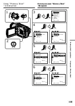 Preview for 133 page of Sony DCR-TRV725E Operating Instructions Manual