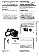 Preview for 145 page of Sony DCR-TRV725E Operating Instructions Manual