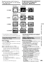 Preview for 151 page of Sony DCR-TRV725E Operating Instructions Manual