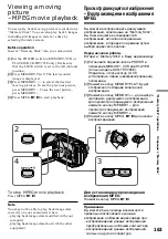 Preview for 163 page of Sony DCR-TRV725E Operating Instructions Manual