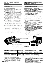 Preview for 168 page of Sony DCR-TRV725E Operating Instructions Manual