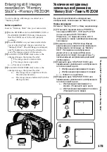 Preview for 173 page of Sony DCR-TRV725E Operating Instructions Manual