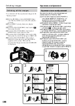 Preview for 180 page of Sony DCR-TRV725E Operating Instructions Manual