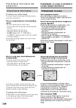 Preview for 210 page of Sony DCR-TRV725E Operating Instructions Manual