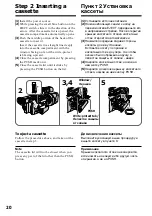 Предварительный просмотр 20 страницы Sony DCR-VX2000E Operating Instructions Manual