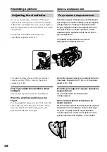 Предварительный просмотр 28 страницы Sony DCR-VX2000E Operating Instructions Manual