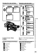 Предварительный просмотр 155 страницы Sony DCR-VX2000E Operating Instructions Manual