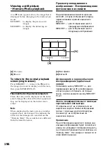 Предварительный просмотр 196 страницы Sony DCR-VX2000E Operating Instructions Manual