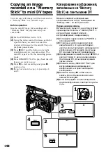 Предварительный просмотр 198 страницы Sony DCR-VX2000E Operating Instructions Manual