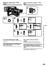 Предварительный просмотр 209 страницы Sony DCR-VX2000E Operating Instructions Manual