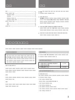 Предварительный просмотр 3 страницы Sony DDM-2801CU Operating Instructions Manual