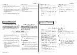 Preview for 2 page of Sony DEV-30 Service Manual