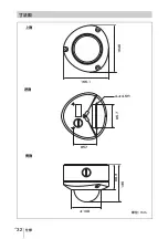 Preview for 32 page of Sony DF70P Installation Manual