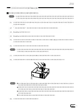 Предварительный просмотр 39 страницы Sony DFW-V500 (Japanese) User Manual