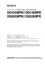 Sony DG155BPE Instruction Manual preview