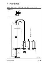 Предварительный просмотр 21 страницы Sony DG155BPE Instruction Manual