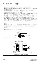 Предварительный просмотр 10 страницы Sony DG805BLE Instruction Manual