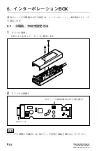 Предварительный просмотр 14 страницы Sony DG805BLE Instruction Manual