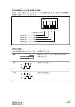 Предварительный просмотр 15 страницы Sony DG805BLE Instruction Manual