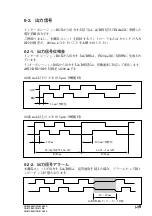 Предварительный просмотр 17 страницы Sony DG805BLE Instruction Manual