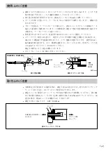 Preview for 7 page of Sony DG805FL Instruction Manual