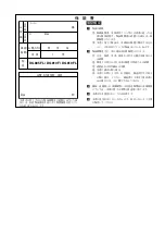 Preview for 19 page of Sony DG805FL Instruction Manual