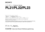 Sony Digiruler PL21 Instruction Manual preview