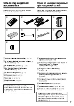 Preview for 7 page of Sony Digital 8 DCR-TRV130E Operating Instructions Manual