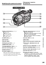 Preview for 129 page of Sony Digital 8 DCR-TRV130E Operating Instructions Manual