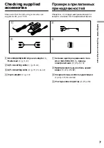 Preview for 7 page of Sony DIGITAL 8 GV-D800E Operating Instructions Manual