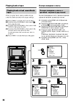 Preview for 16 page of Sony DIGITAL 8 GV-D800E Operating Instructions Manual