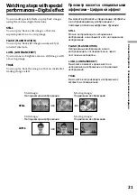 Preview for 31 page of Sony DIGITAL 8 GV-D800E Operating Instructions Manual