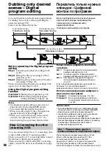 Preview for 50 page of Sony DIGITAL 8 GV-D800E Operating Instructions Manual