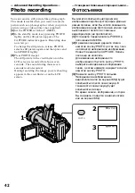 Предварительный просмотр 42 страницы Sony Digital 8 Handycam DCR-TRV110E Operating Instructions Manual